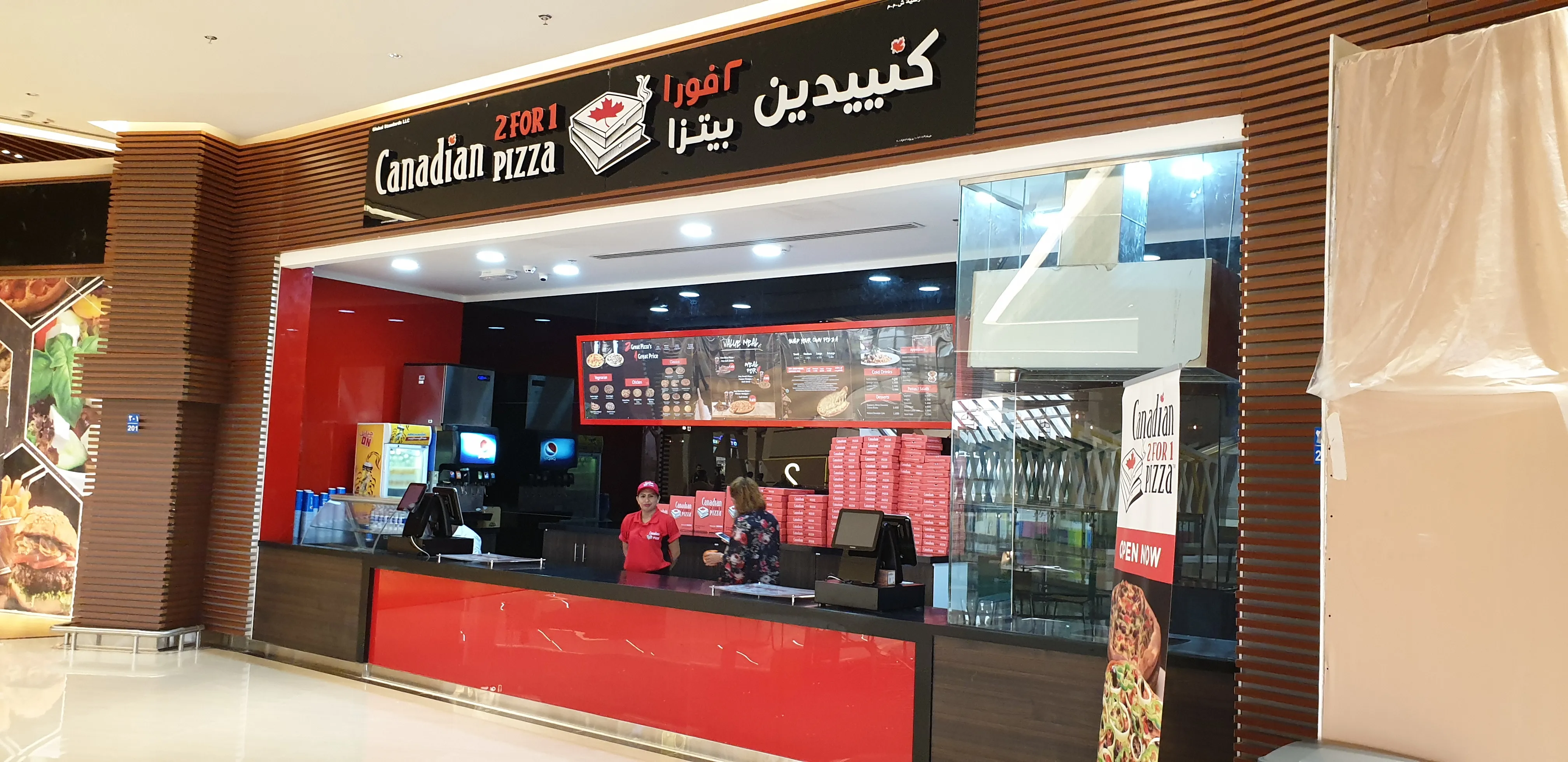 Canadian Pizza
