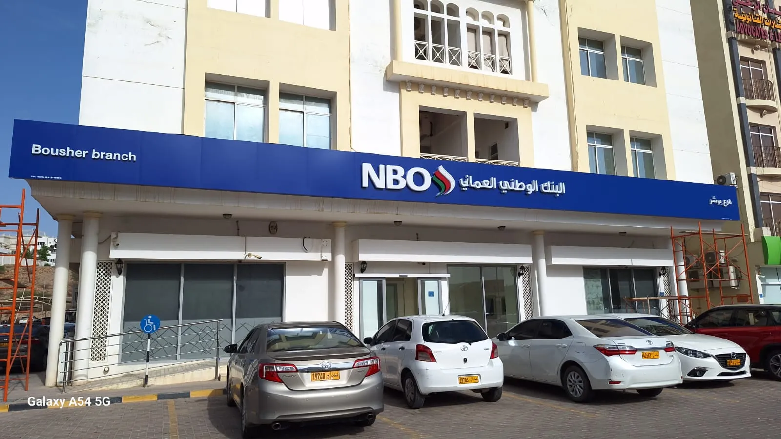 NBO Bousher Image 2